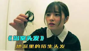出关