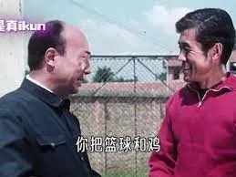 生死决
