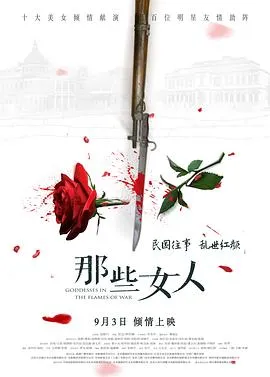 四月某时