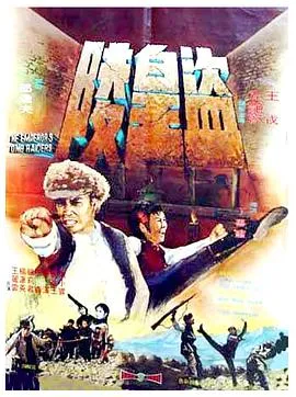 西谎极落之太爆太子太空舱