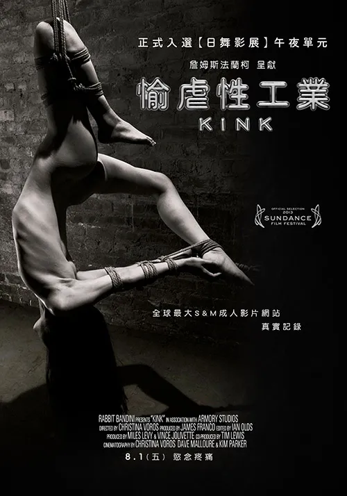 七个雀斑